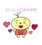 ひよぴよひよまる（個別スタンプ：14）