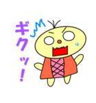 ひよぴよひよまる（個別スタンプ：15）