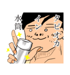 非モテのジミーくん、タピオカに目を付ける（個別スタンプ：9）