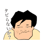 非モテのジミーくん、タピオカに目を付ける（個別スタンプ：12）