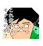 非モテのジミーくん、タピオカに目を付ける（個別スタンプ：14）