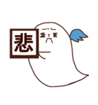 おばけな天使2（個別スタンプ：4）