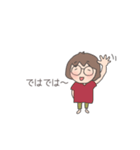 まめこです。（個別スタンプ：4）