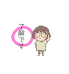 まめこです。（個別スタンプ：6）