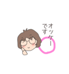 まめこです。（個別スタンプ：9）