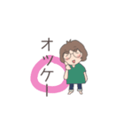 まめこです。（個別スタンプ：12）