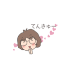 まめこです。（個別スタンプ：15）