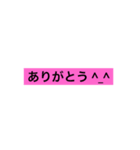 日常会話に使えるスタンプ 挨拶編 NO.6（個別スタンプ：1）