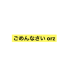 日常会話に使えるスタンプ 挨拶編 NO.6（個別スタンプ：4）