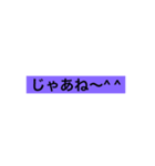 日常会話に使えるスタンプ 挨拶編 NO.6（個別スタンプ：6）