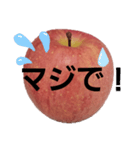 だいすき りんご（個別スタンプ：2）