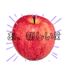 だいすき りんご（個別スタンプ：8）