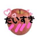 だいすき りんご（個別スタンプ：11）