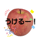 だいすき りんご（個別スタンプ：22）