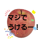 だいすき りんご（個別スタンプ：23）