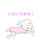 ベビーイラストスタンプ（個別スタンプ：20）