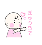 ベビーイラストスタンプ（個別スタンプ：26）