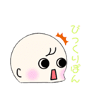 ベビーイラストスタンプ（個別スタンプ：29）