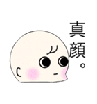 ベビーイラストスタンプ（個別スタンプ：34）