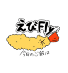 今日のご飯は？series1（個別スタンプ：1）