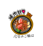 今日のご飯は？series1（個別スタンプ：7）