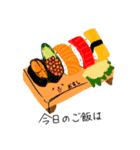 今日のご飯は？series1（個別スタンプ：8）
