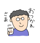 やさしめな夫（個別スタンプ：1）