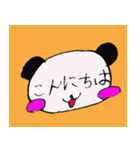 かわいい顔文字パンダちゃー（個別スタンプ：2）