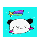かわいい顔文字パンダちゃー（個別スタンプ：12）