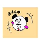 かわいい顔文字パンダちゃー（個別スタンプ：15）