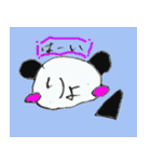 かわいい顔文字パンダちゃー（個別スタンプ：16）