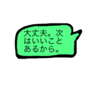 こまか〜い定型文スタンプ（個別スタンプ：2）