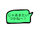 こまか〜い定型文スタンプ（個別スタンプ：3）