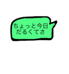 こまか〜い定型文スタンプ（個別スタンプ：5）