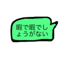 こまか〜い定型文スタンプ（個別スタンプ：6）