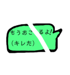 こまか〜い定型文スタンプ（個別スタンプ：7）