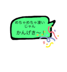 こまか〜い定型文スタンプ（個別スタンプ：8）
