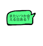 こまか〜い定型文スタンプ（個別スタンプ：9）