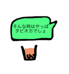 こまか〜い定型文スタンプ（個別スタンプ：11）