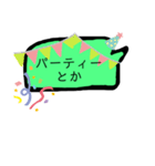 こまか〜い定型文スタンプ（個別スタンプ：12）