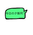 こまか〜い定型文スタンプ（個別スタンプ：13）