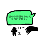 こまか〜い定型文スタンプ（個別スタンプ：14）