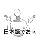 オタク語白人間（個別スタンプ：18）