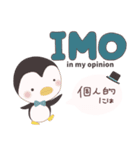 かわいい♡英語のスラング（個別スタンプ：29）