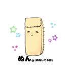 ポテ人 ～揚げたて～（個別スタンプ：1）
