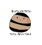 ポテ人 ～揚げたて～（個別スタンプ：3）
