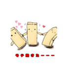 ポテ人 ～揚げたて～（個別スタンプ：5）