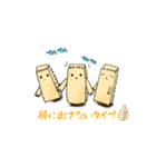 ポテ人 ～揚げたて～（個別スタンプ：6）