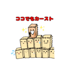 ポテ人 ～揚げたて～（個別スタンプ：8）