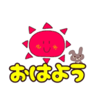 うさぎの太郎と花子とショーちゃんの挨拶（個別スタンプ：1）